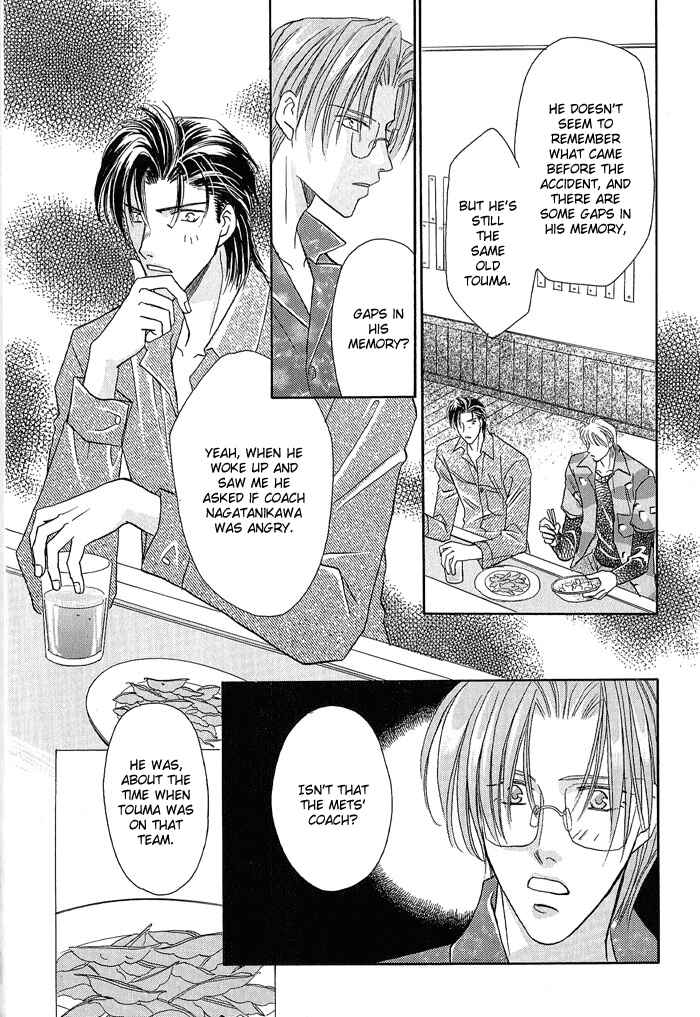 Page 17 Chapter 20 Double Call