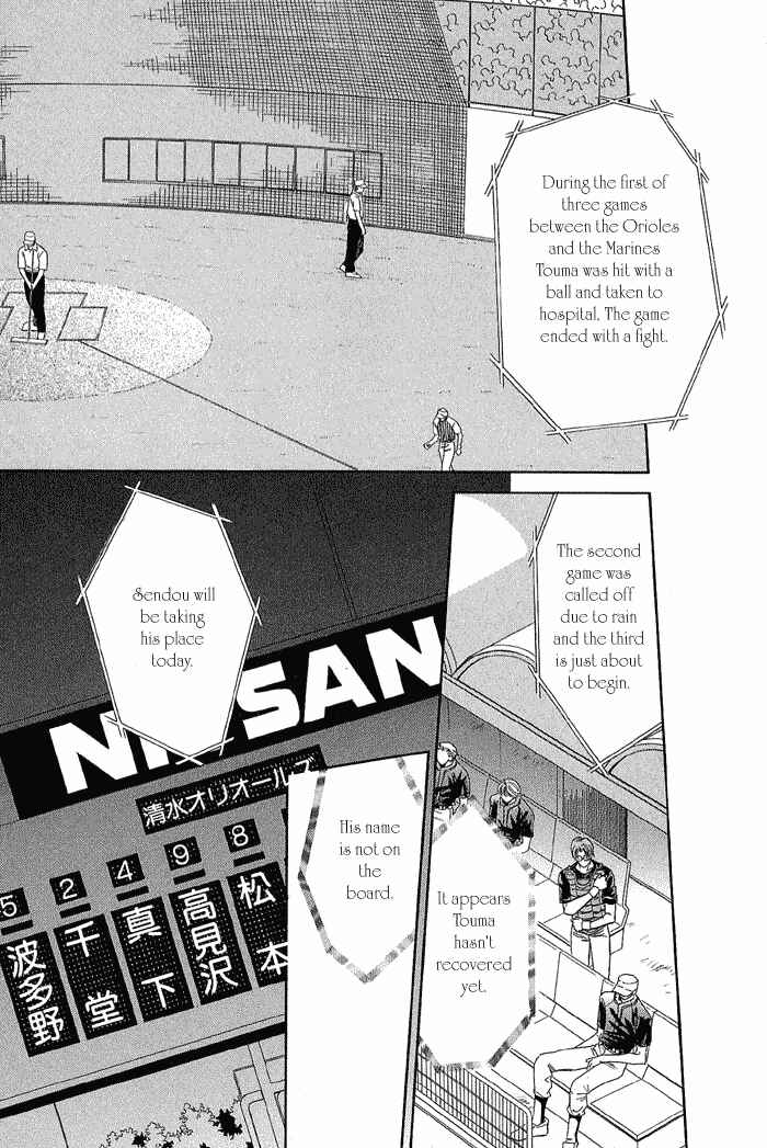Page 15 Chapter 19 Double Call