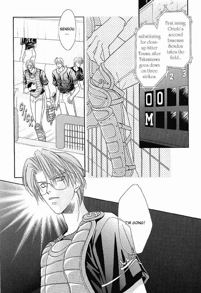 Page 20 Chapter 19 Double Call