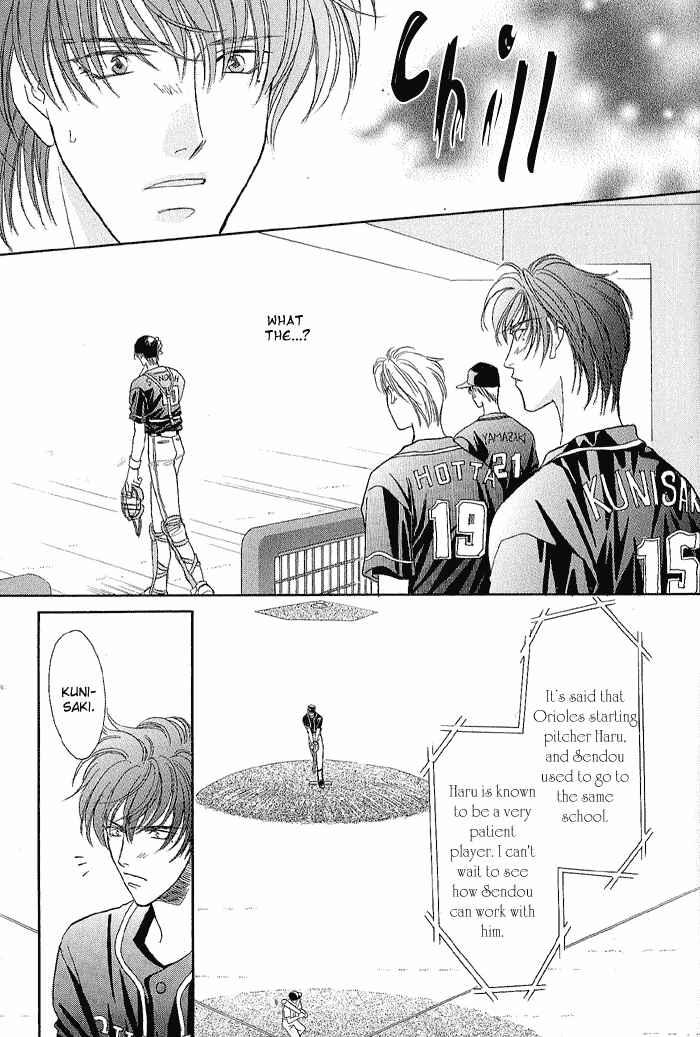 Page 21 Chapter 19 Double Call