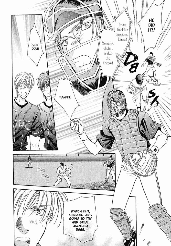 Page 24 Chapter 19 Double Call