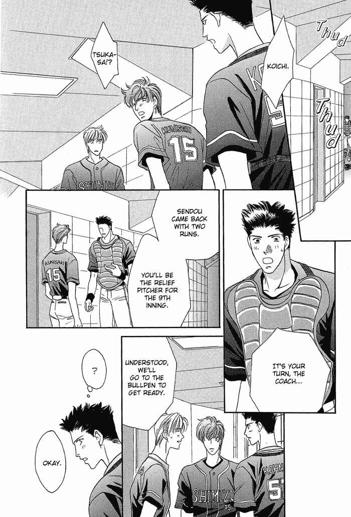 Page 36 Chapter 19 Double Call
