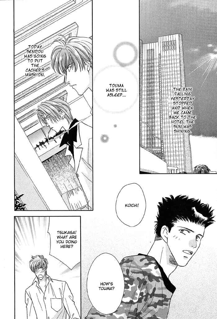 Page 4 Chapter 19 Double Call