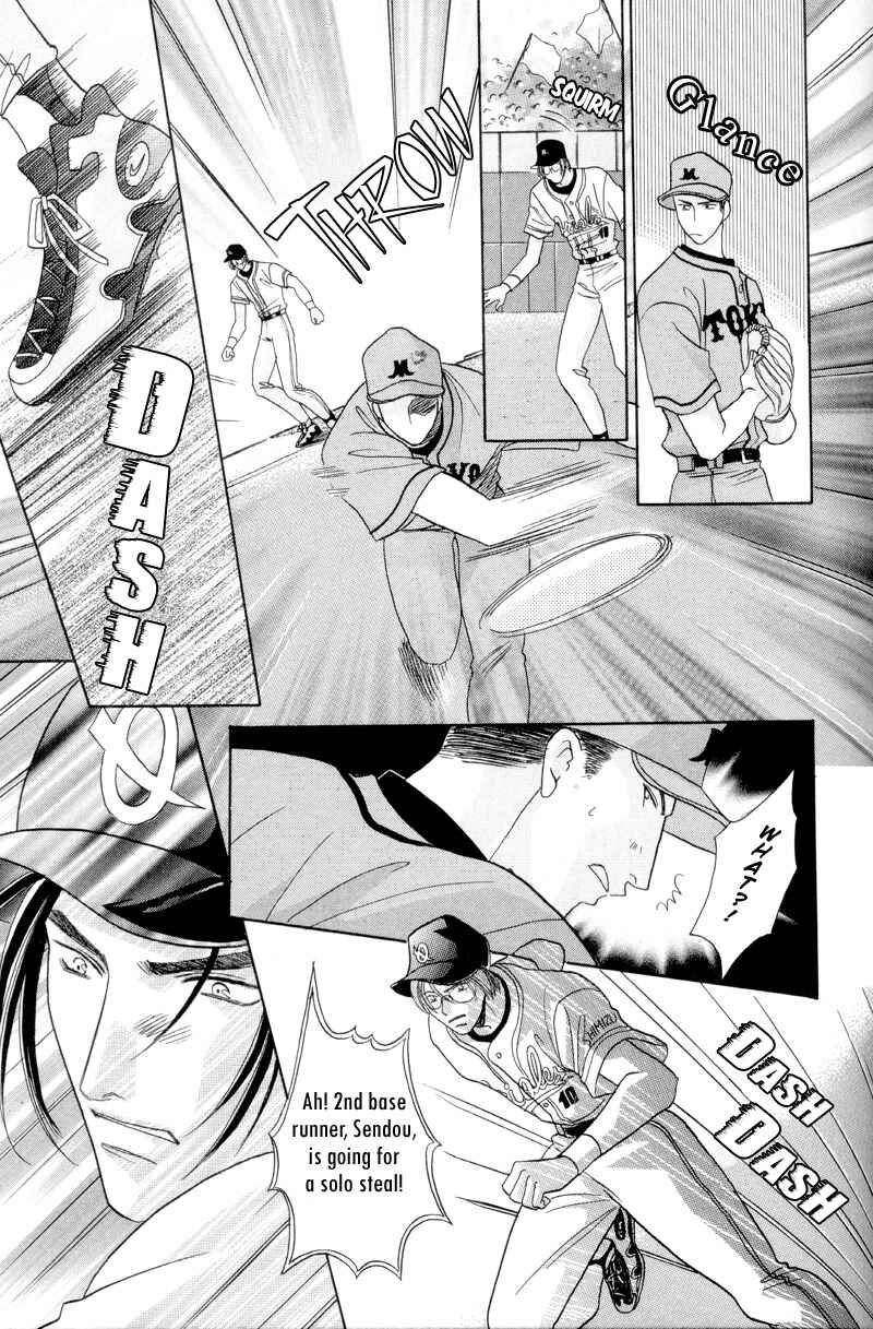 Page 25 Chapter 27 Double Call