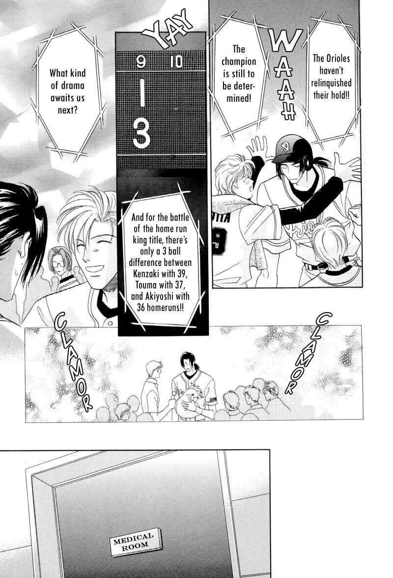 Page 27 Chapter 27 Double Call