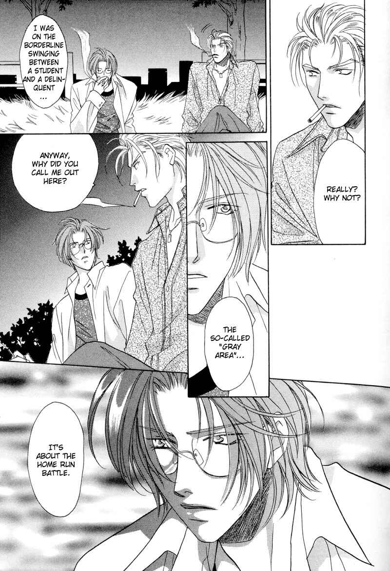 Page 5 Chapter 27 Double Call