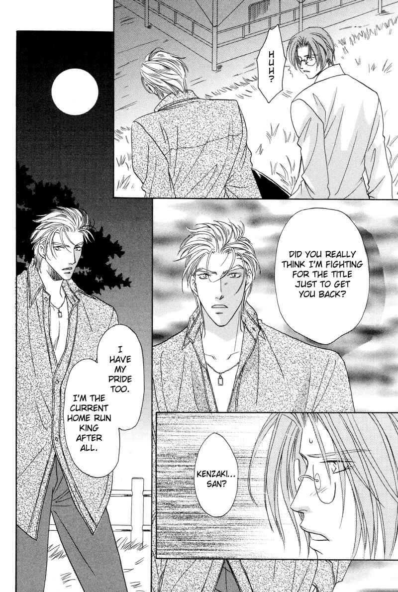 Page 8 Chapter 27 Double Call