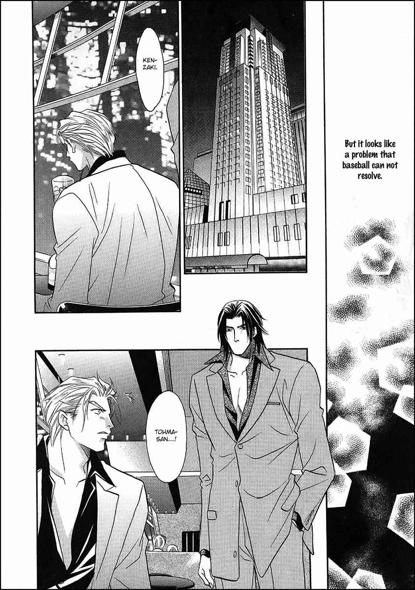 Page 20 Chapter 39 Double Call