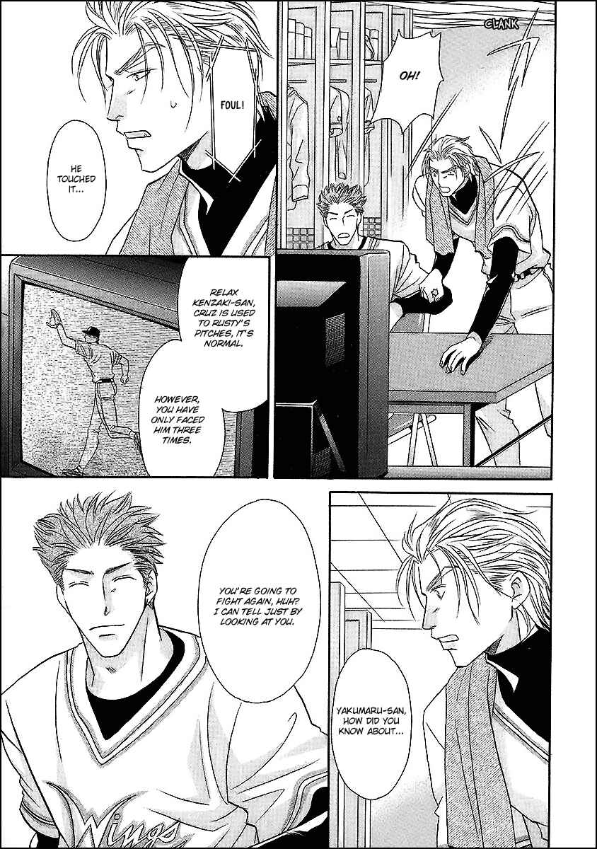 Page 27 Chapter 39 Double Call
