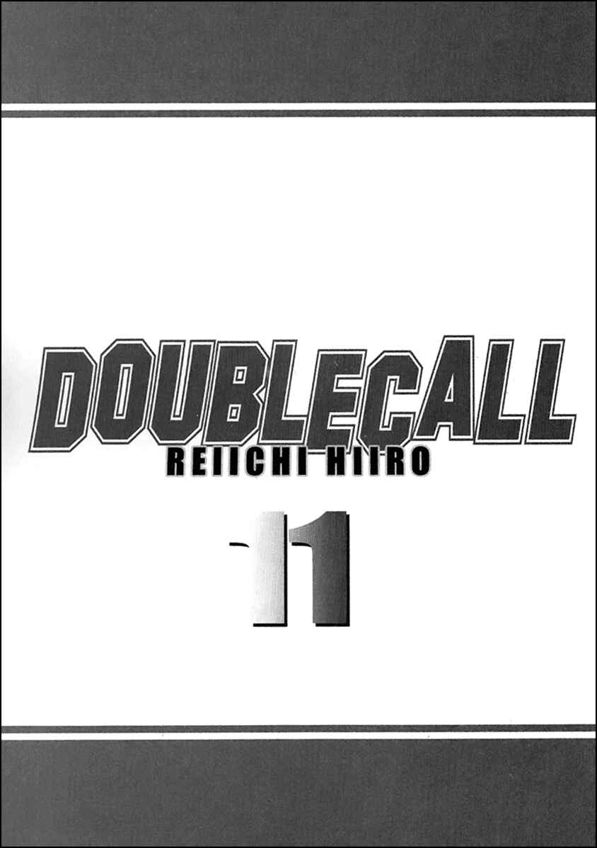 Page 3 Chapter 39 Double Call