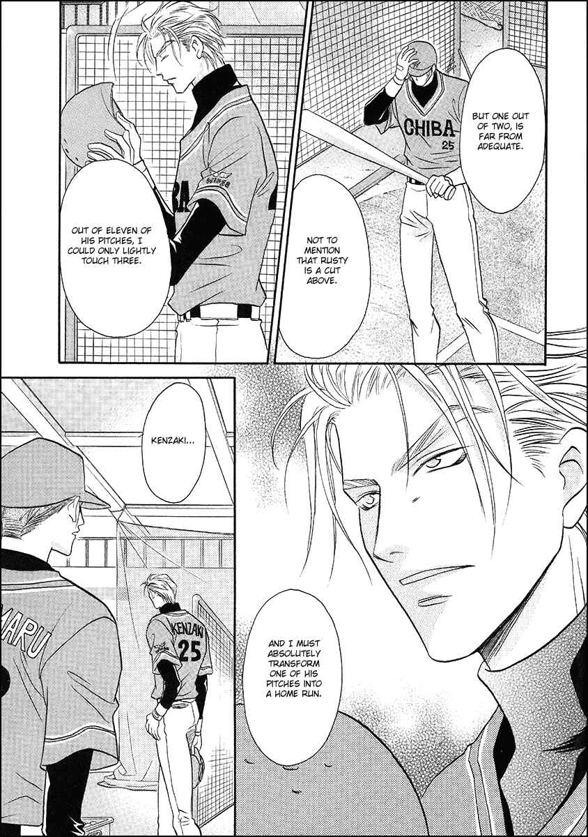 Page 31 Chapter 39 Double Call