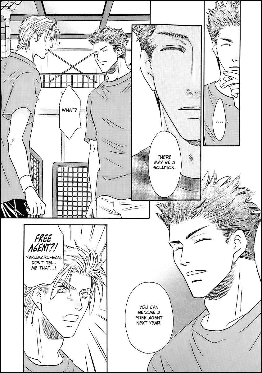 Page 26 Chapter 40 Double Call