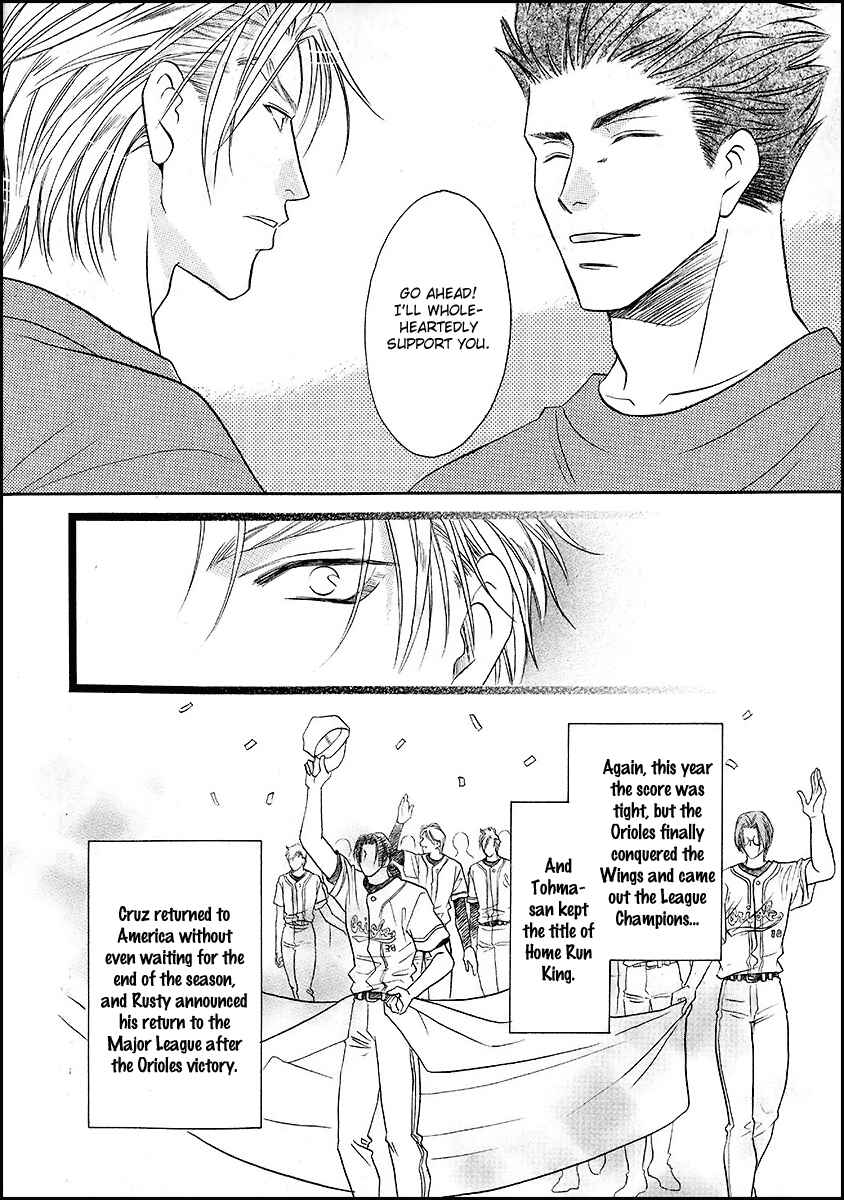 Page 27 Chapter 40 Double Call
