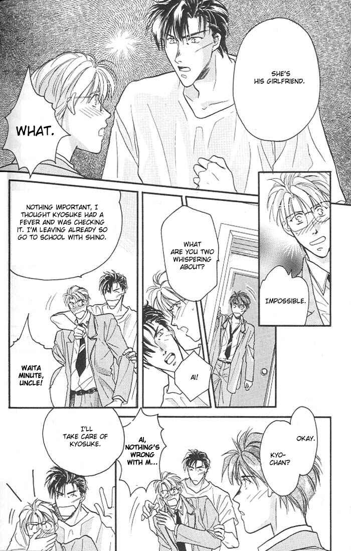 Page 17 Chapter 4 Double Call