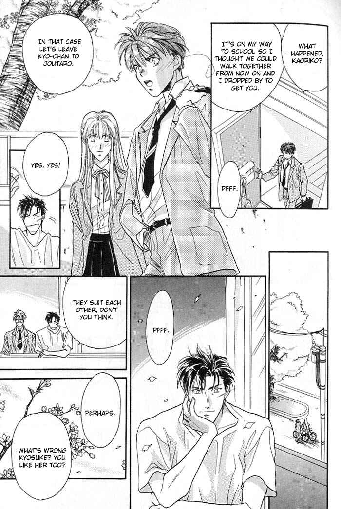 Page 18 Chapter 4 Double Call