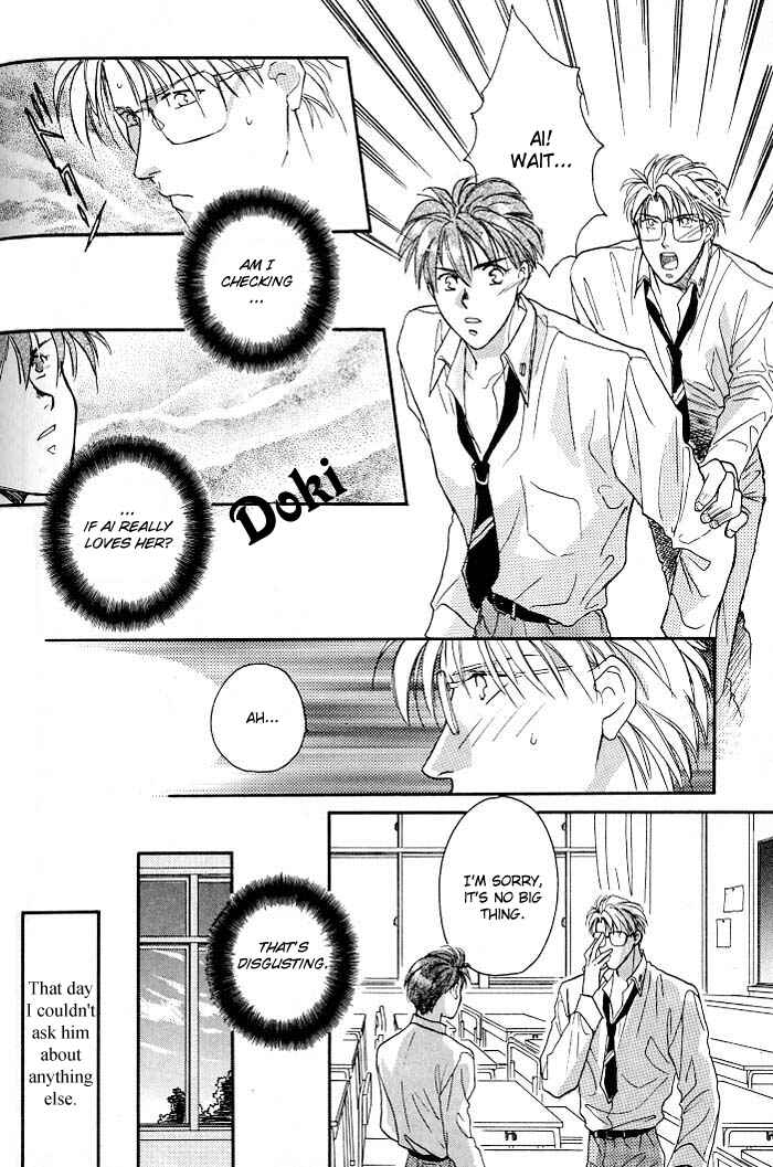 Page 25 Chapter 4 Double Call