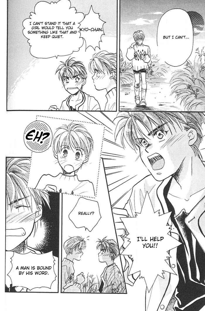Page 3 Chapter 4 Double Call