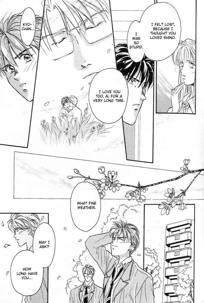 Page 32 Chapter 4 Double Call