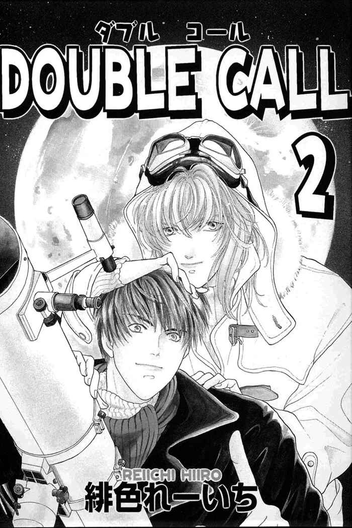 Page 3 Chapter 7 Double Call