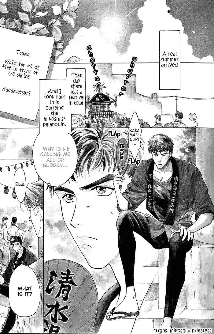 Page 45 Chapter 7 Double Call