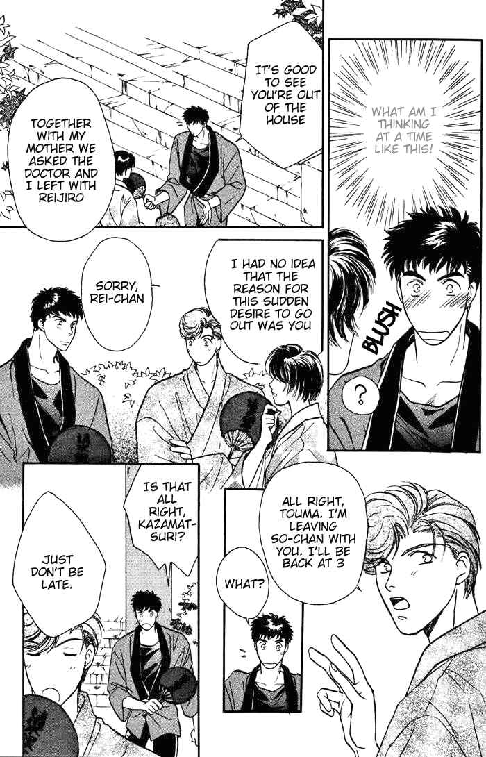 Page 49 Chapter 7 Double Call