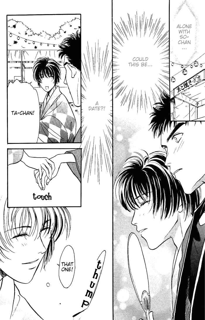 Page 50 Chapter 7 Double Call