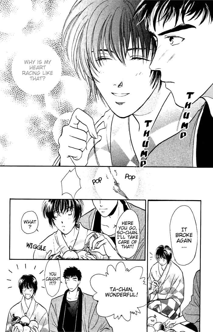 Page 51 Chapter 7 Double Call
