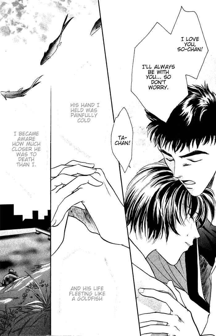 Page 57 Chapter 7 Double Call