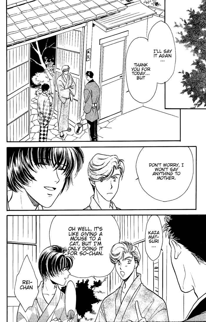 Page 58 Chapter 7 Double Call