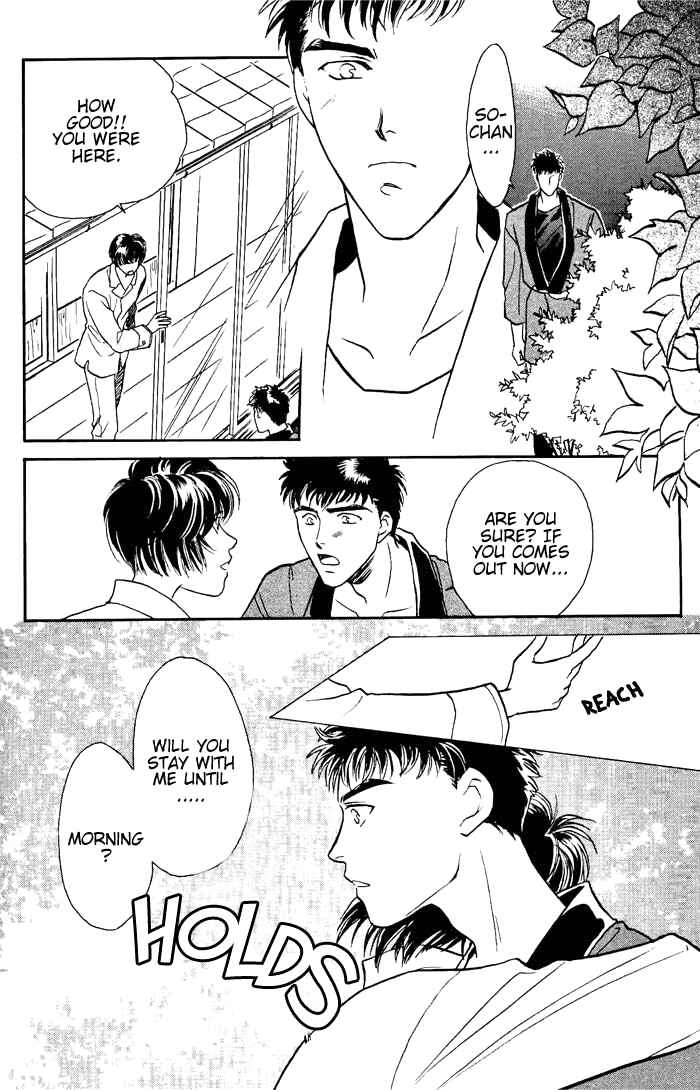 Page 60 Chapter 7 Double Call