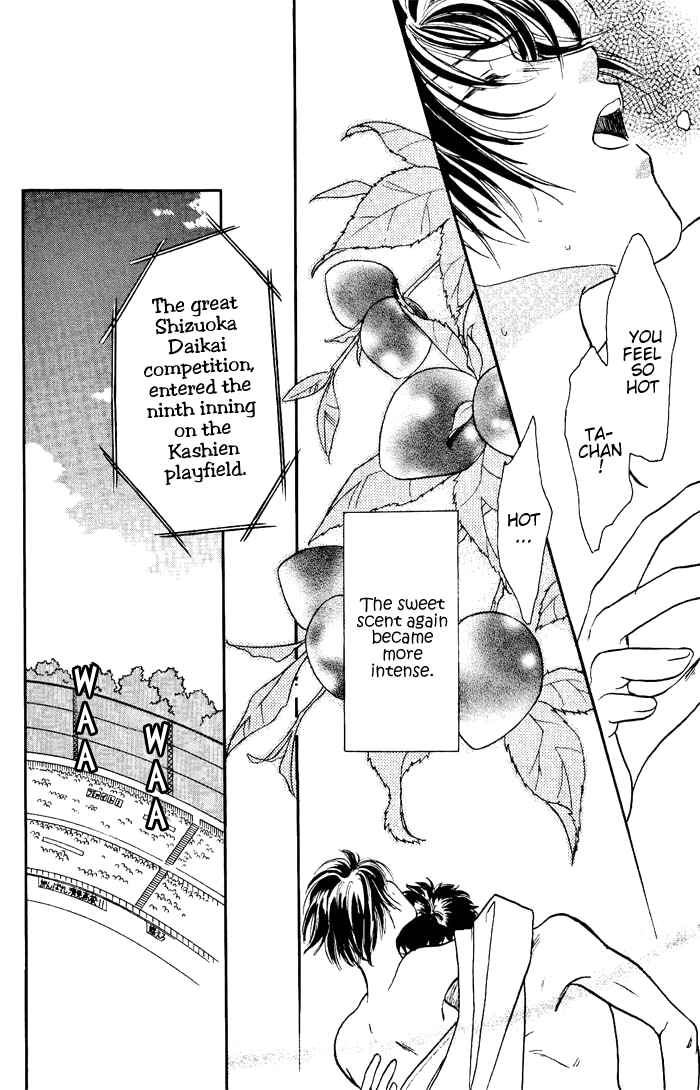 Page 64 Chapter 7 Double Call