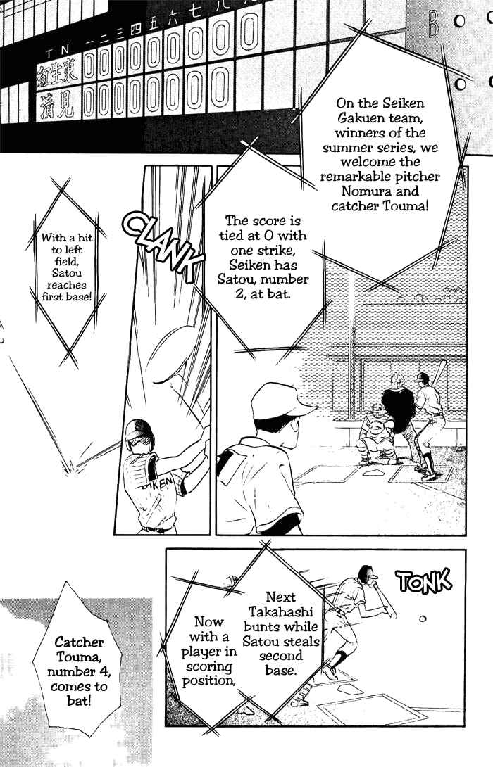 Page 65 Chapter 7 Double Call