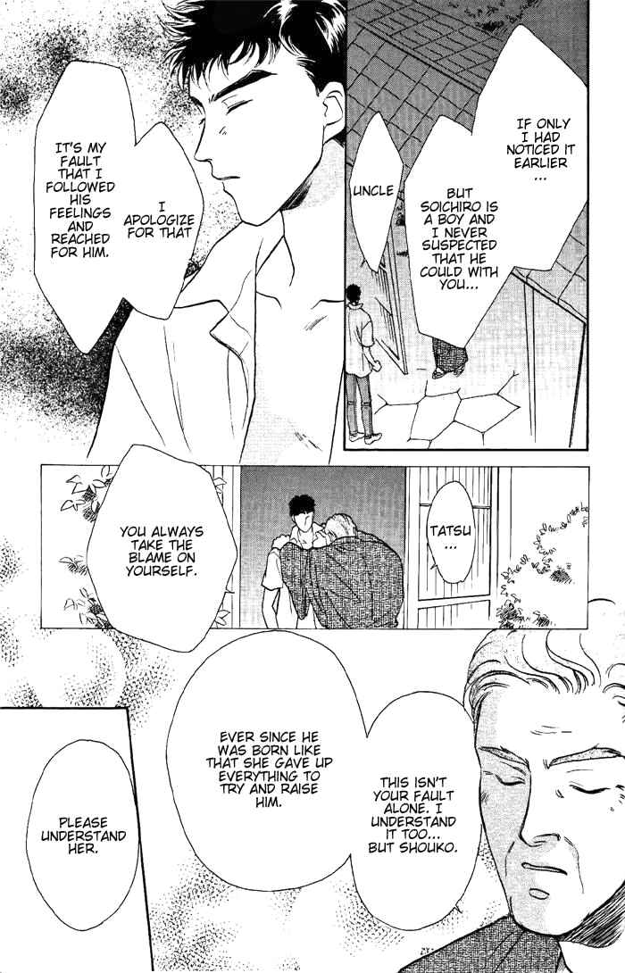 Page 79 Chapter 7 Double Call