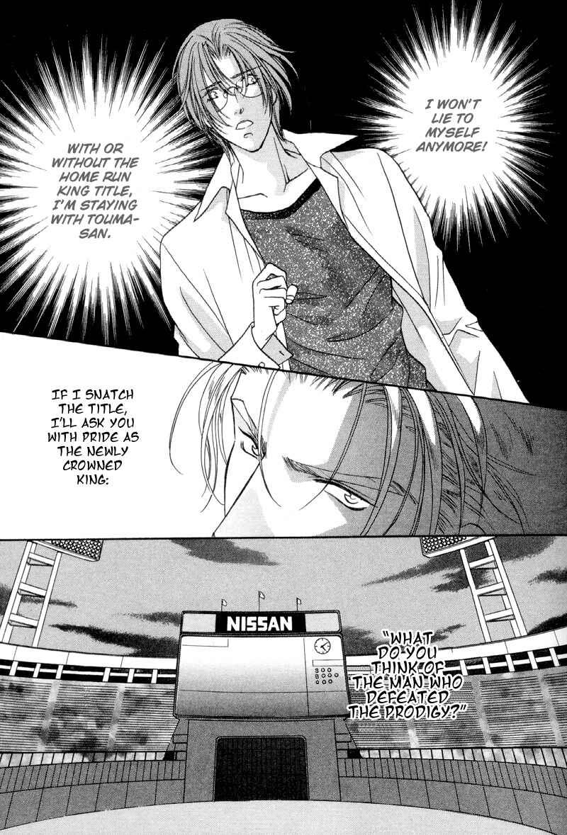 Page 2 Chapter 28 Double Call