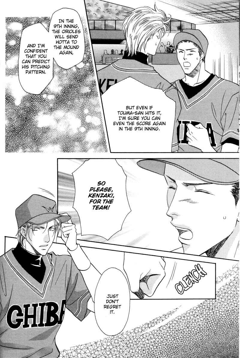 Page 30 Chapter 28 Double Call