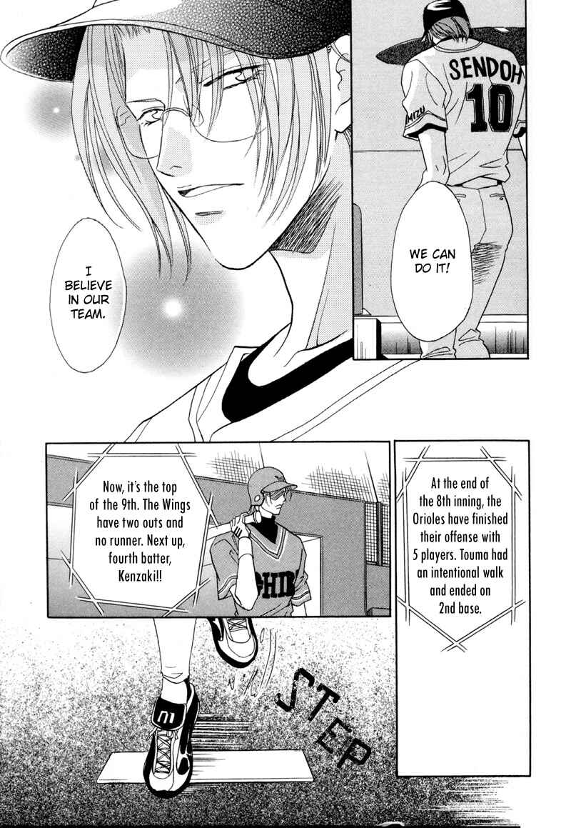 Page 33 Chapter 28 Double Call