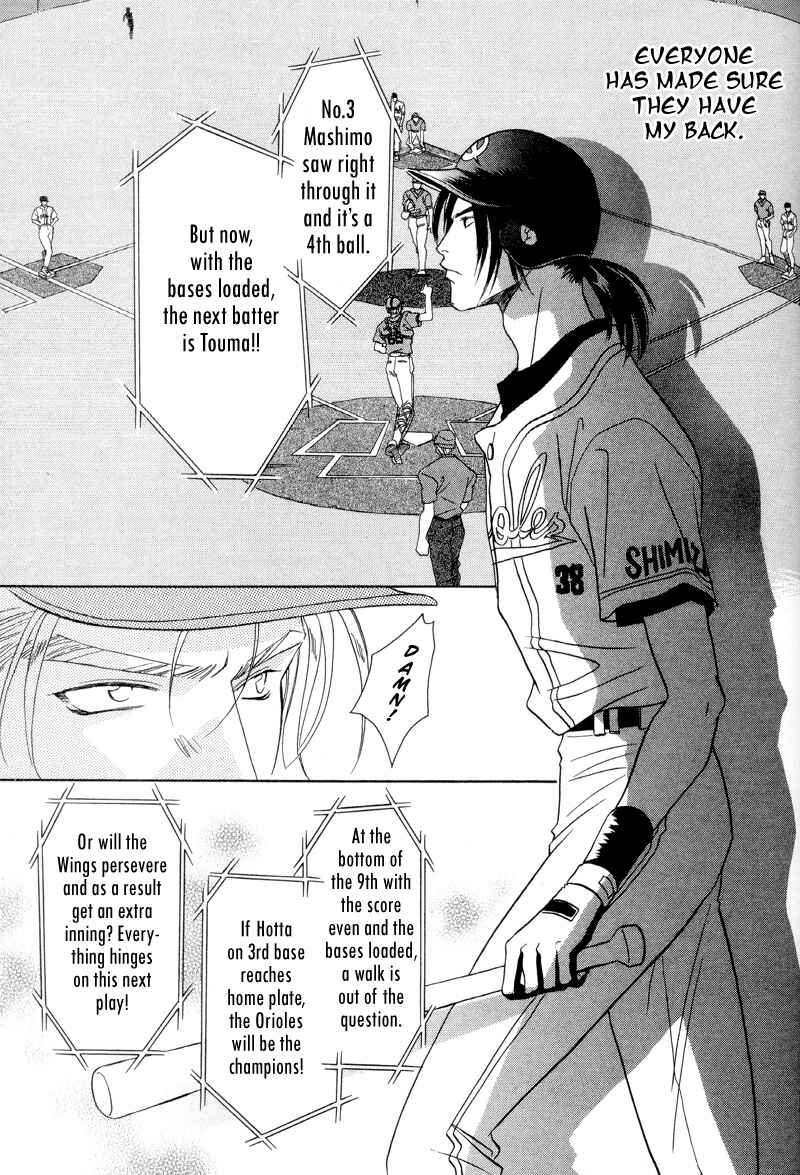 Page 43 Chapter 28 Double Call