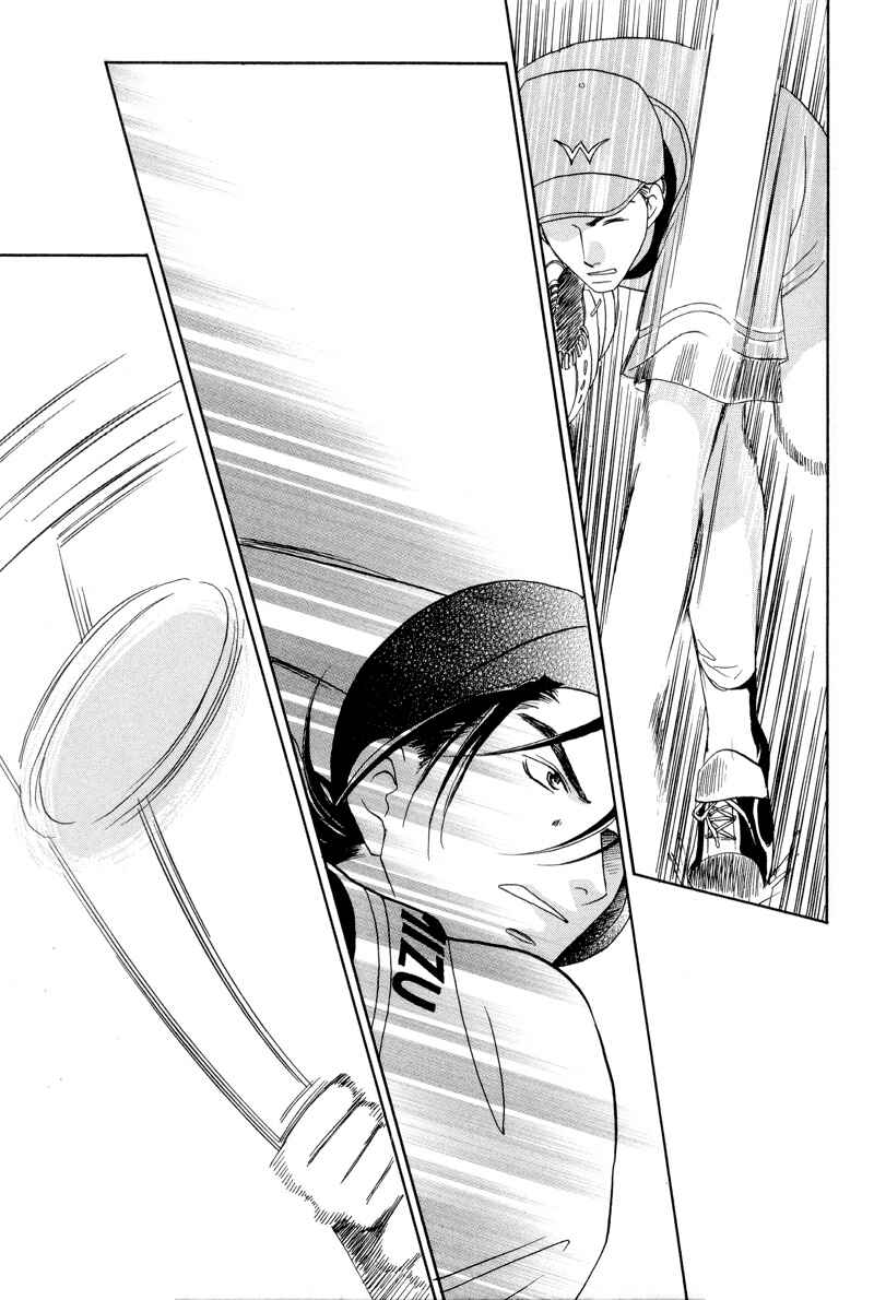 Page 45 Chapter 28 Double Call