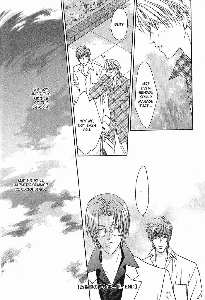 Page 100 Chapter 18 Double Call