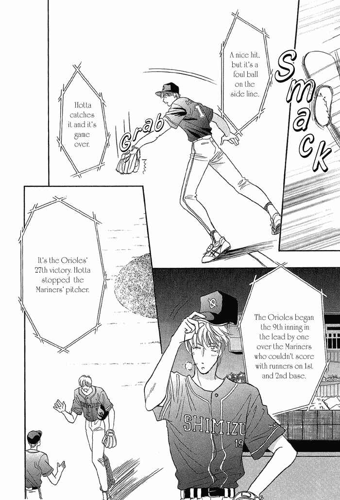 Page 20 Chapter 18 Double Call