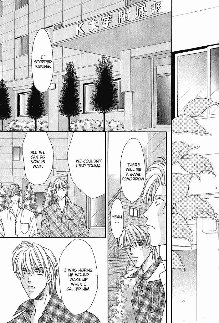 Page 99 Chapter 18 Double Call