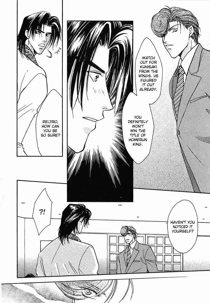 Page 14 Chapter 16 Double Call