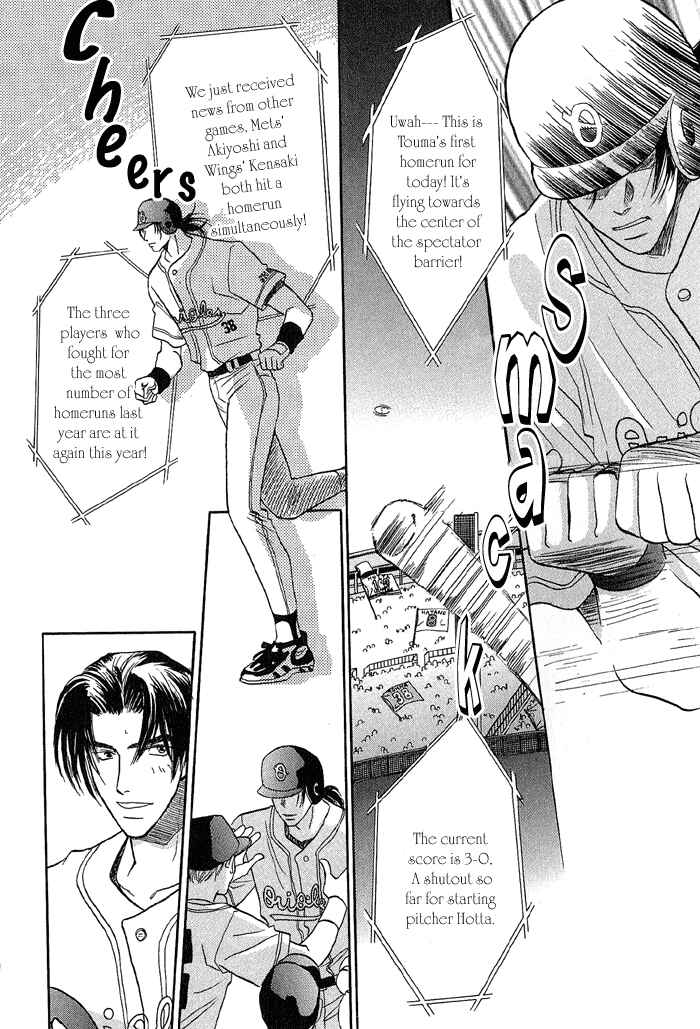 Page 2 Chapter 16 Double Call