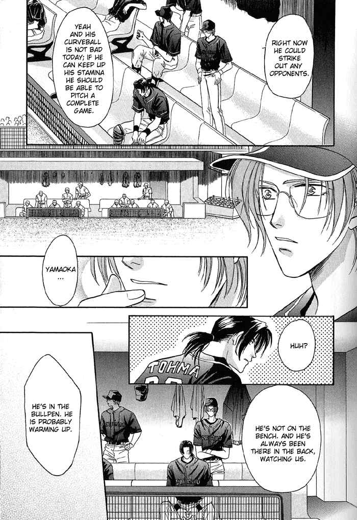 Page 21 Chapter 16 Double Call