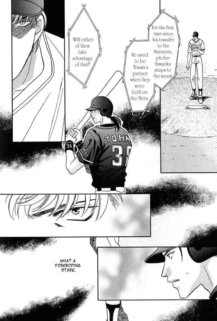 Page 24 Chapter 16 Double Call