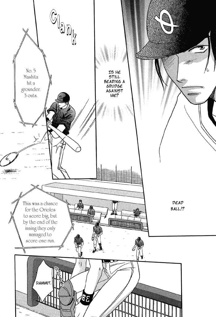 Page 28 Chapter 16 Double Call