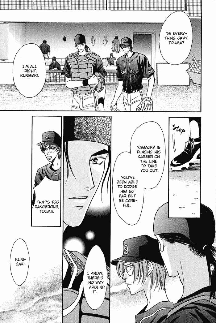 Page 29 Chapter 16 Double Call