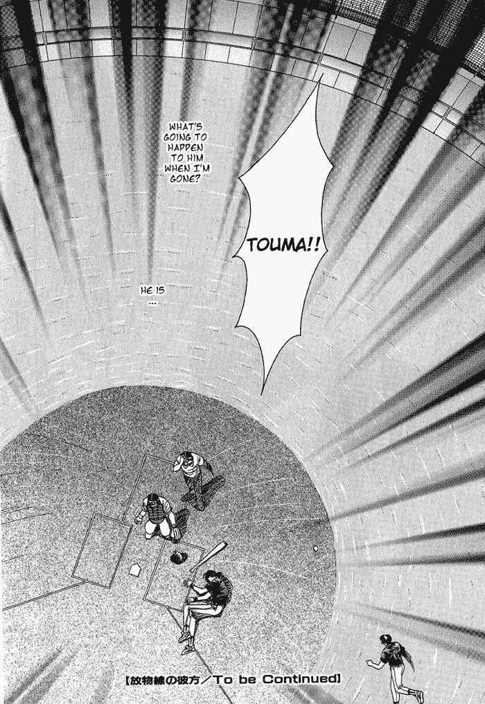 Page 34 Chapter 16 Double Call