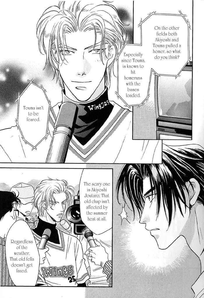 Page 5 Chapter 16 Double Call