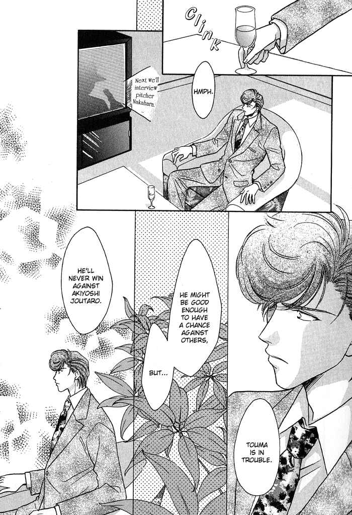 Page 7 Chapter 16 Double Call